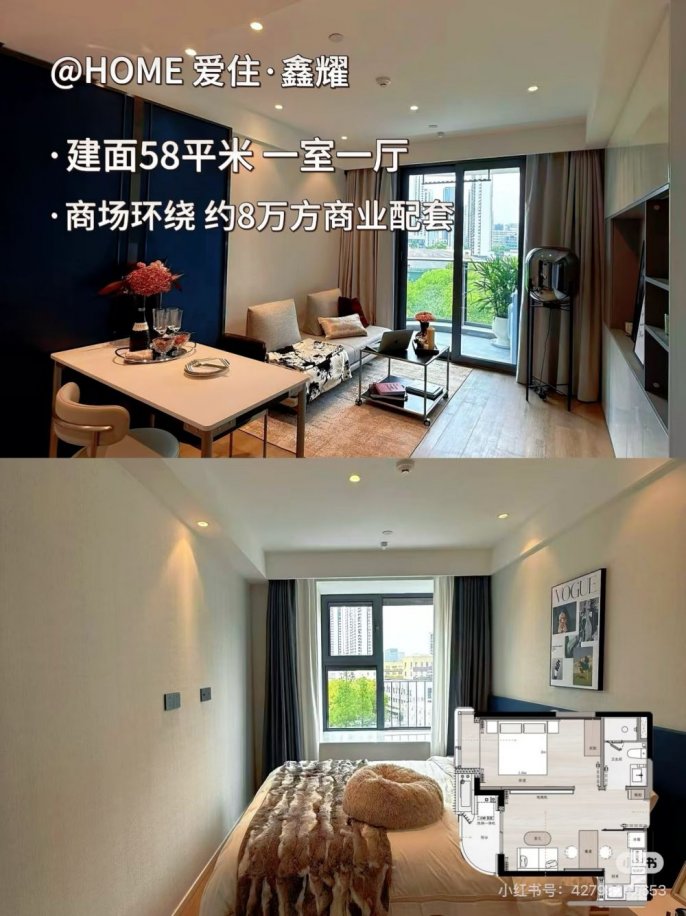 Vanke+Hongkong Land-Luxury Living in Xuhui Caohejing @HOME Boutique Apartments,